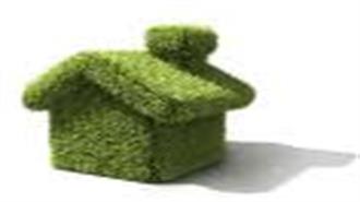 Αλλαγές Στην Ηλεκτρονική Καταχώρηση Ενεργειακής Επιθεώρησης